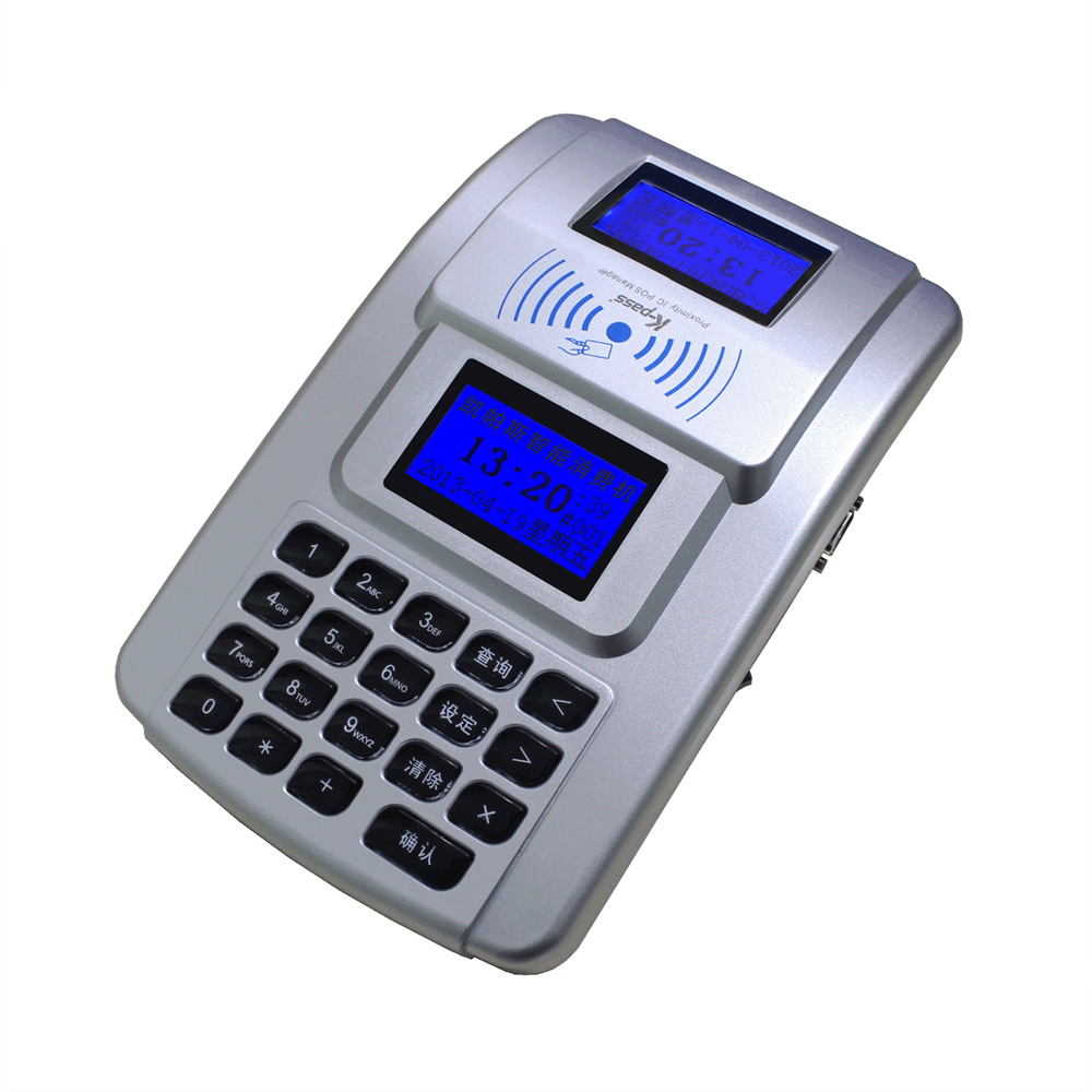 IC卡台式消费机（485）