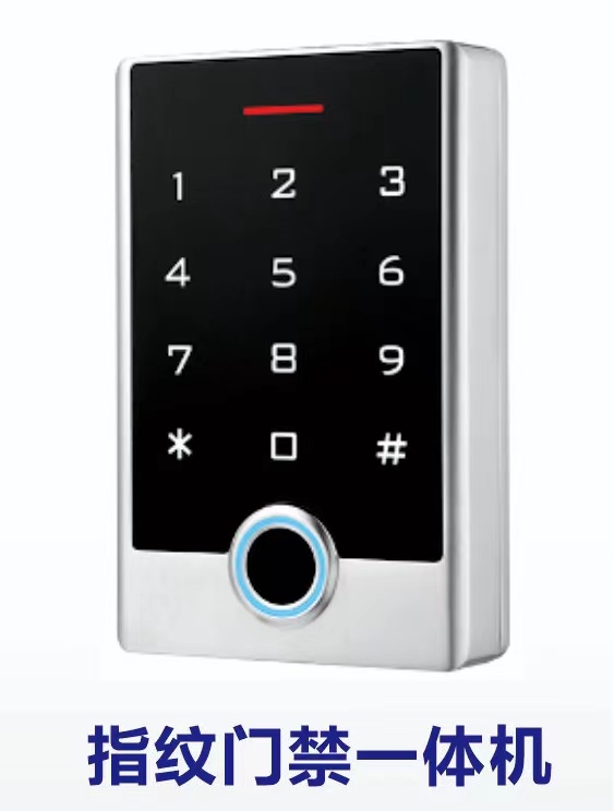 金属防水指纹机门禁机