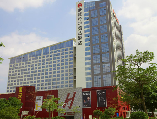 厦门华美达大酒店(五星)