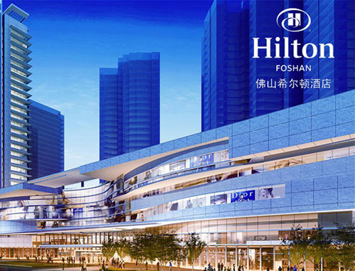 南京希尔顿酒店(五星)